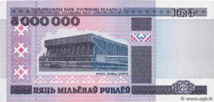 Belorus Ruble