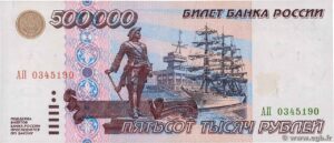 Russia Ruble